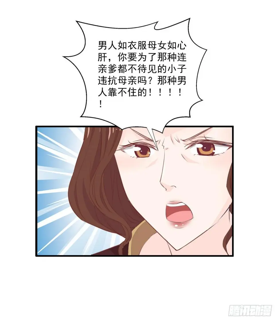 宫逗预告！8月10号上线12
