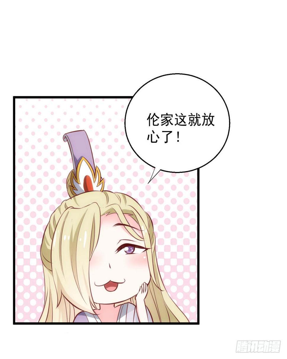 02-苏合哥哥51