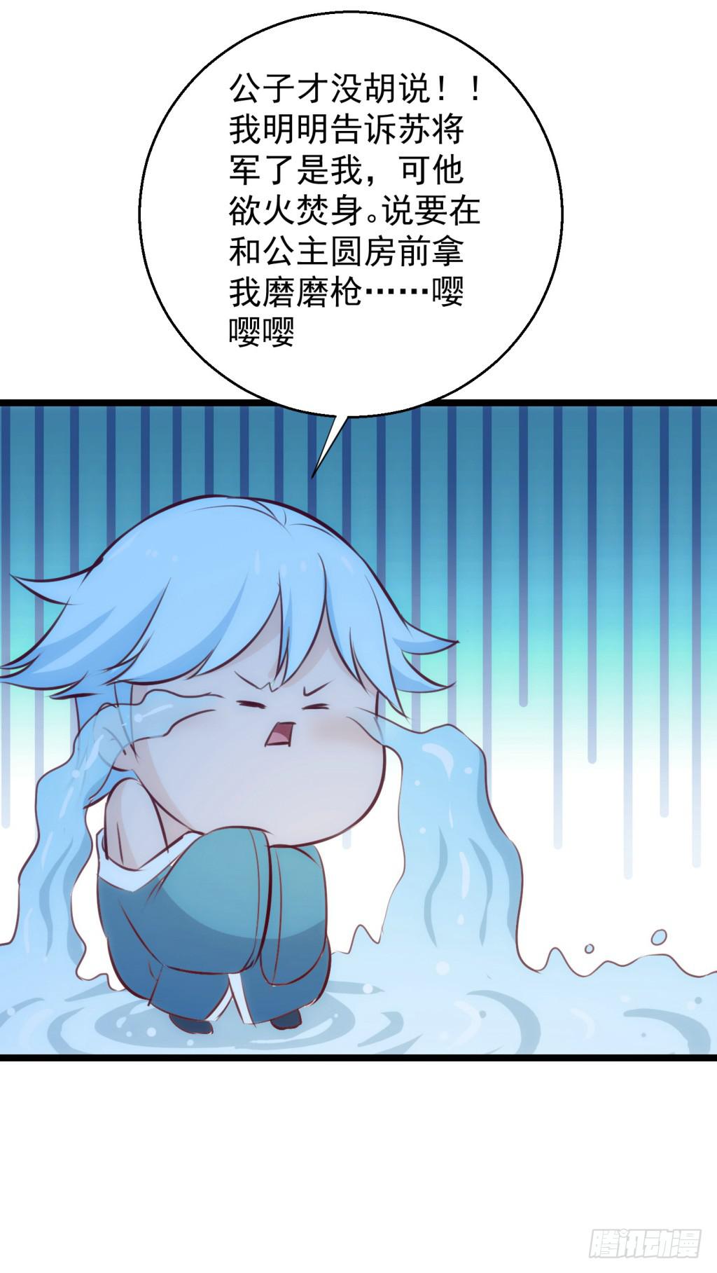 13-圆房大混战045