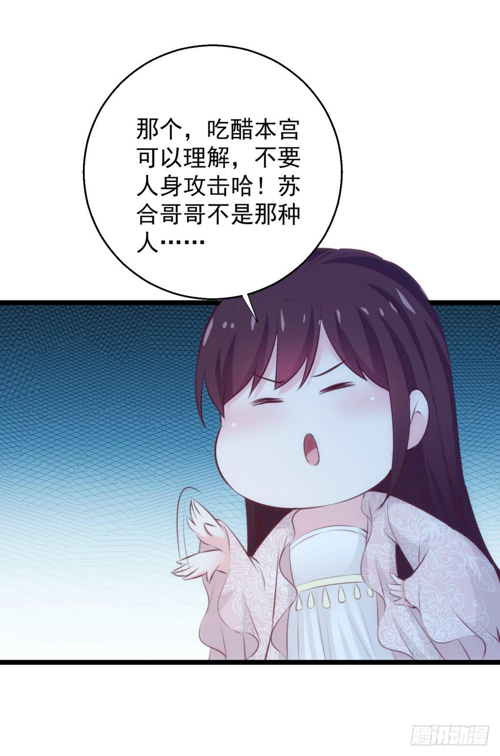 13-圆房大混战0424