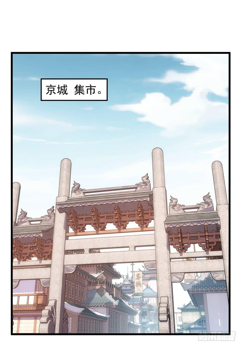 16-洒金斗富逛街去-上12