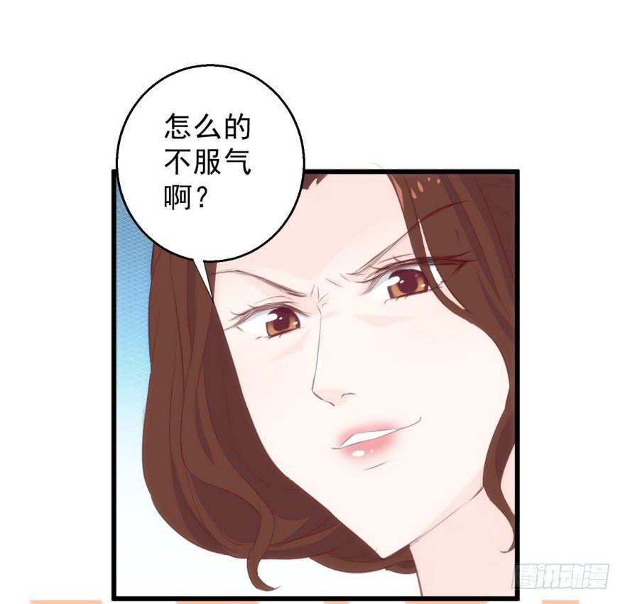 07-本宫才不要大猪蹄子32