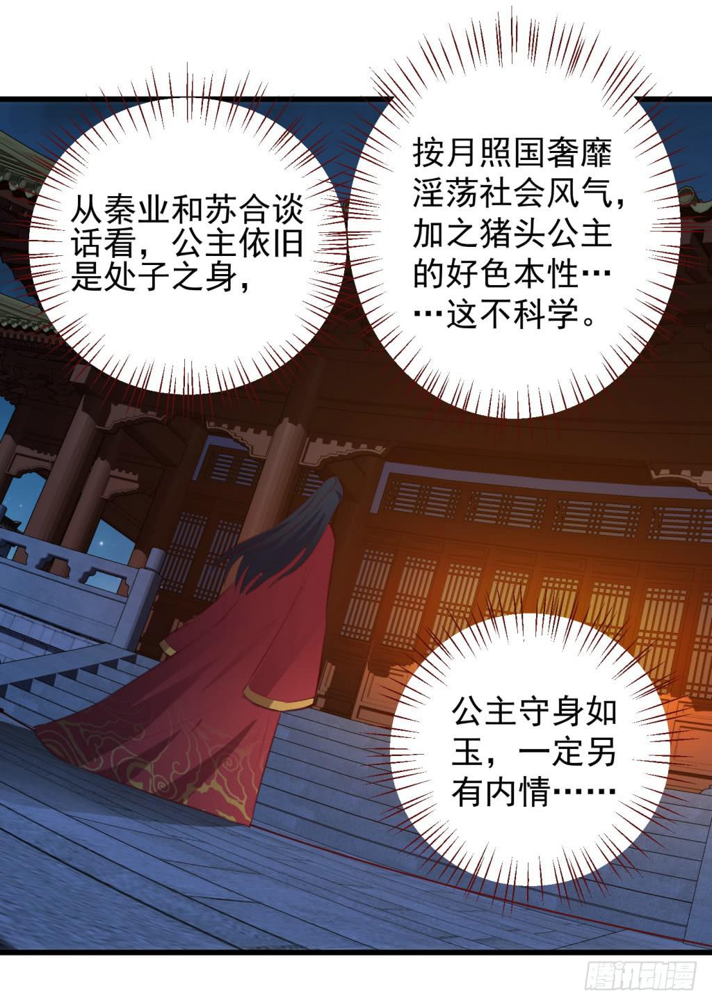 10-圆房大混战0126