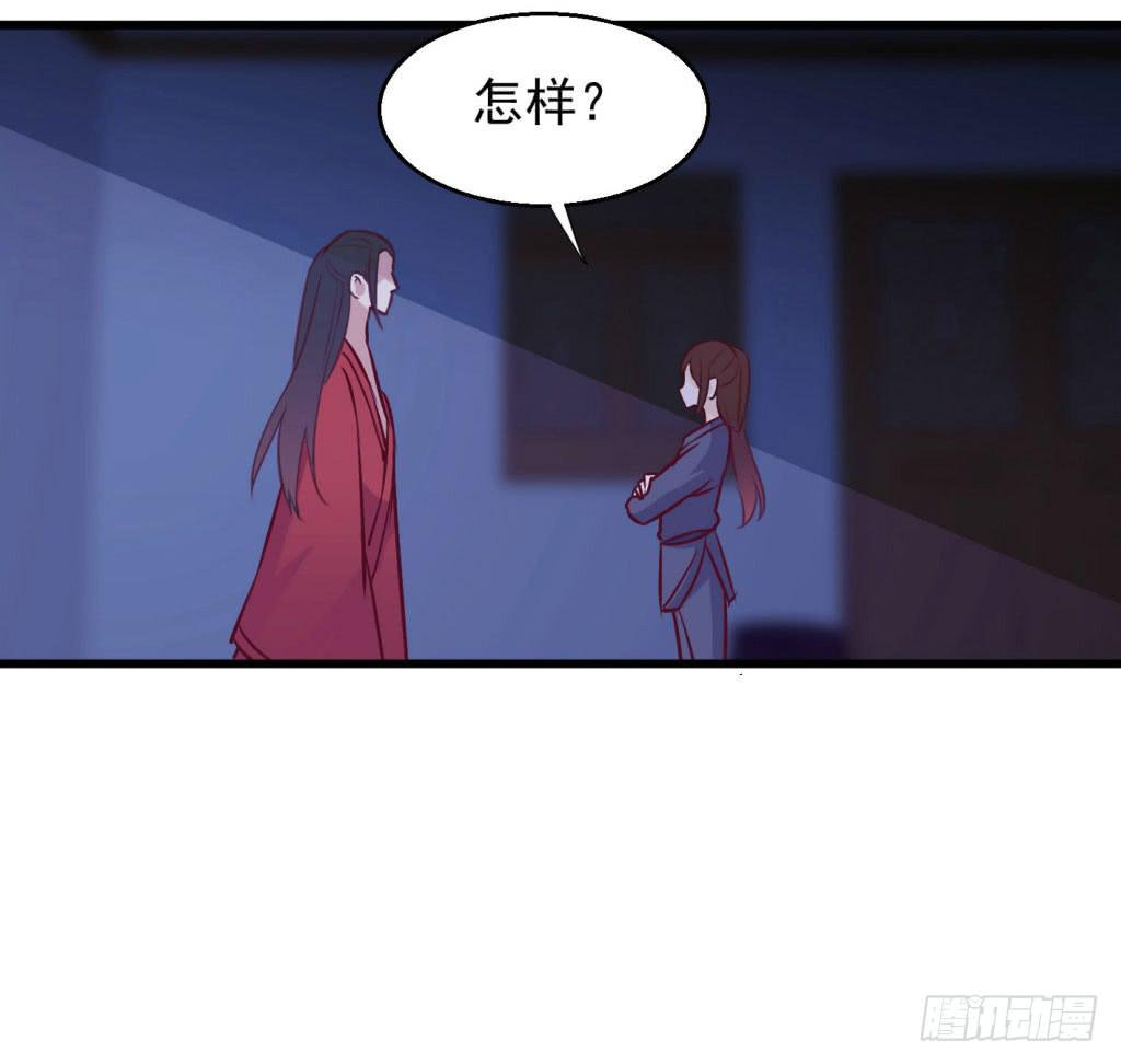 04-公主！前来夜袭！56