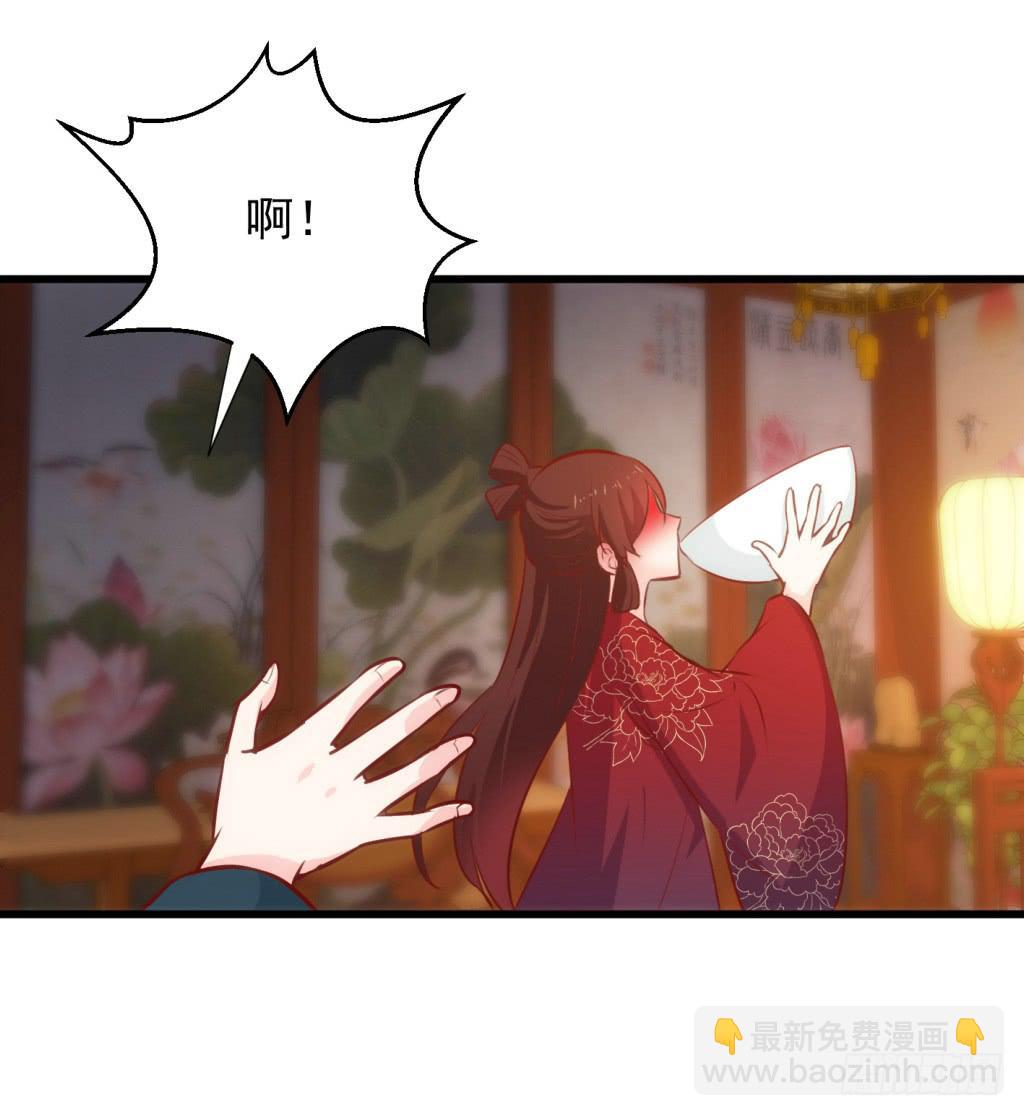 28-两大男宠都归我有-上29