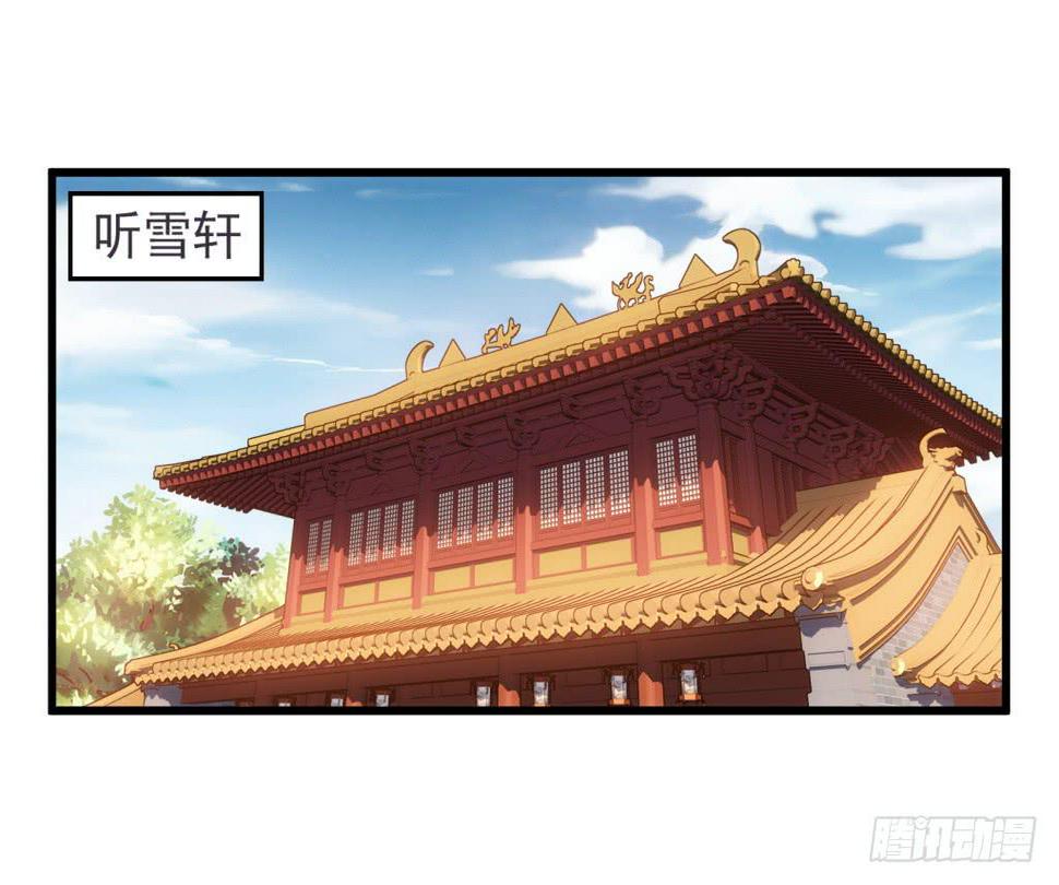 18-小书童的计划-上15