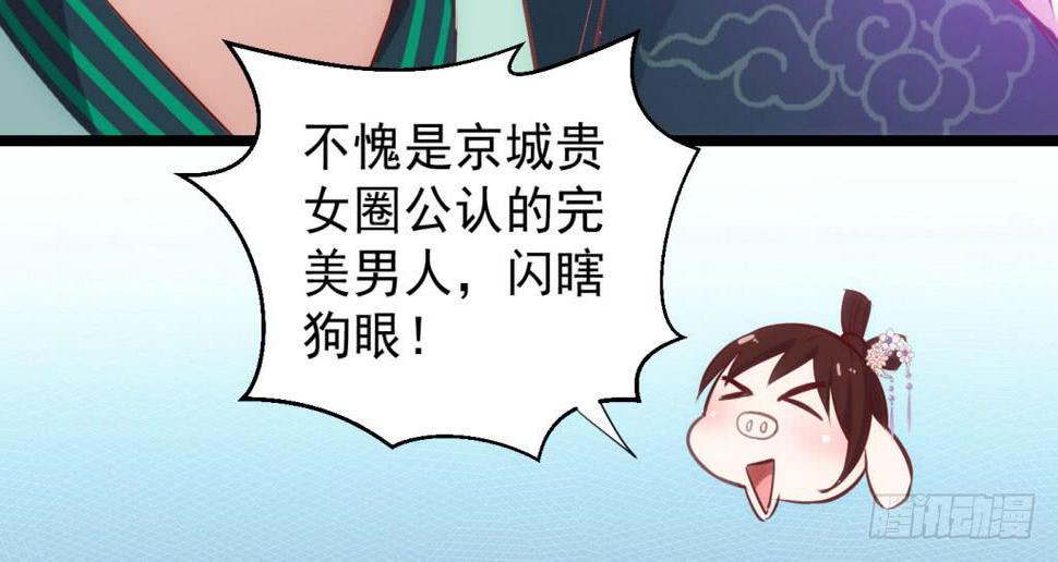 02-苏合哥哥59