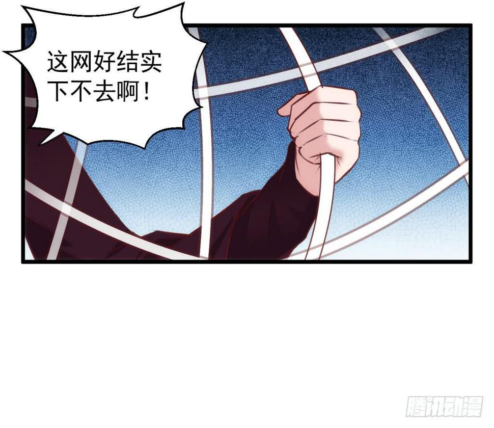 27-王储修行的围猎-418