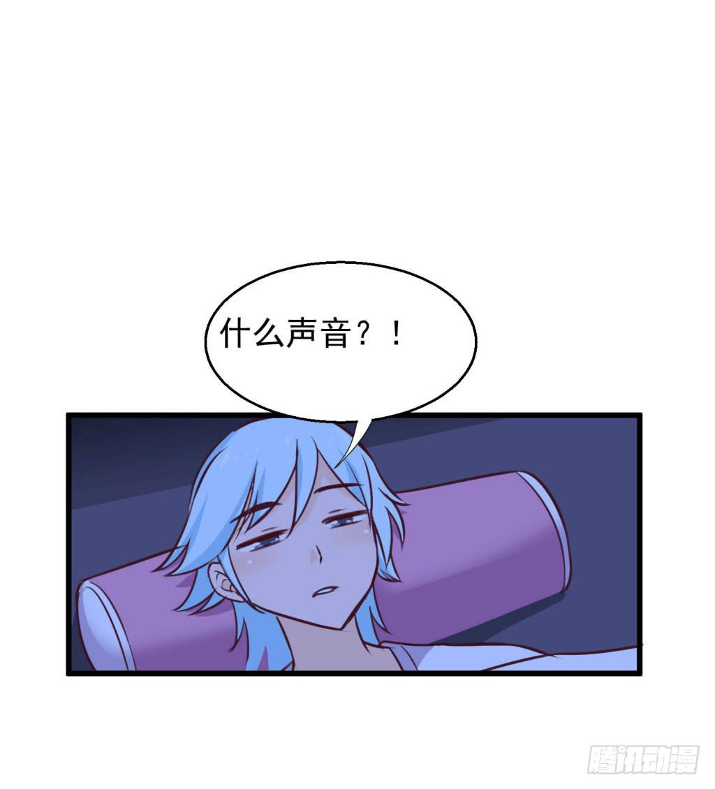 04-公主！前来夜袭！46