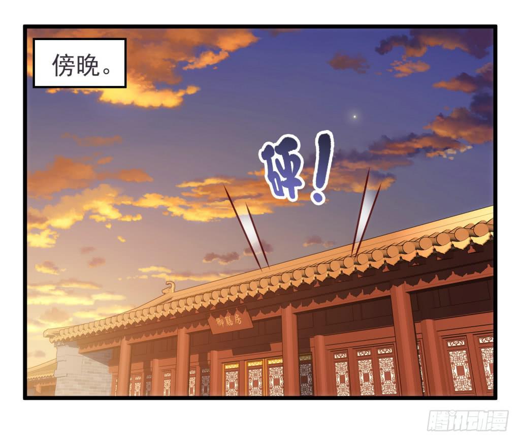 19-小书童的计划-下16