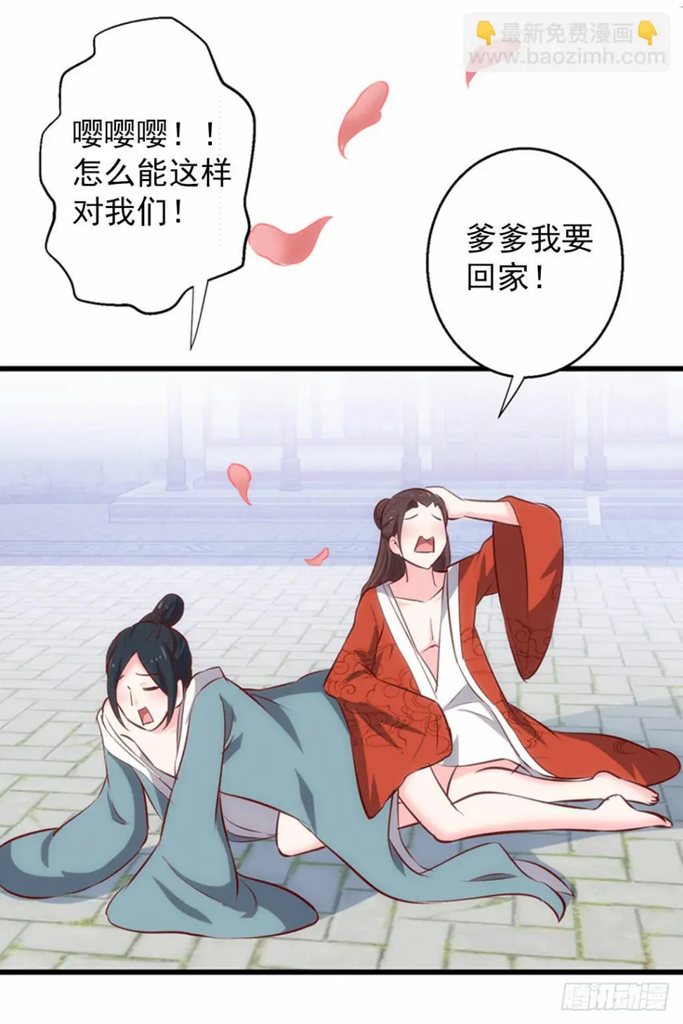 宫逗预告！8月10号上线3