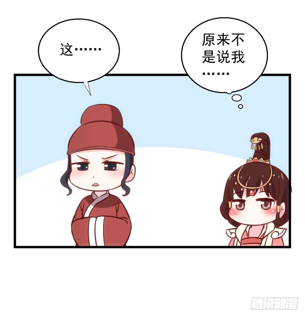 03-及笄礼的不速之客23