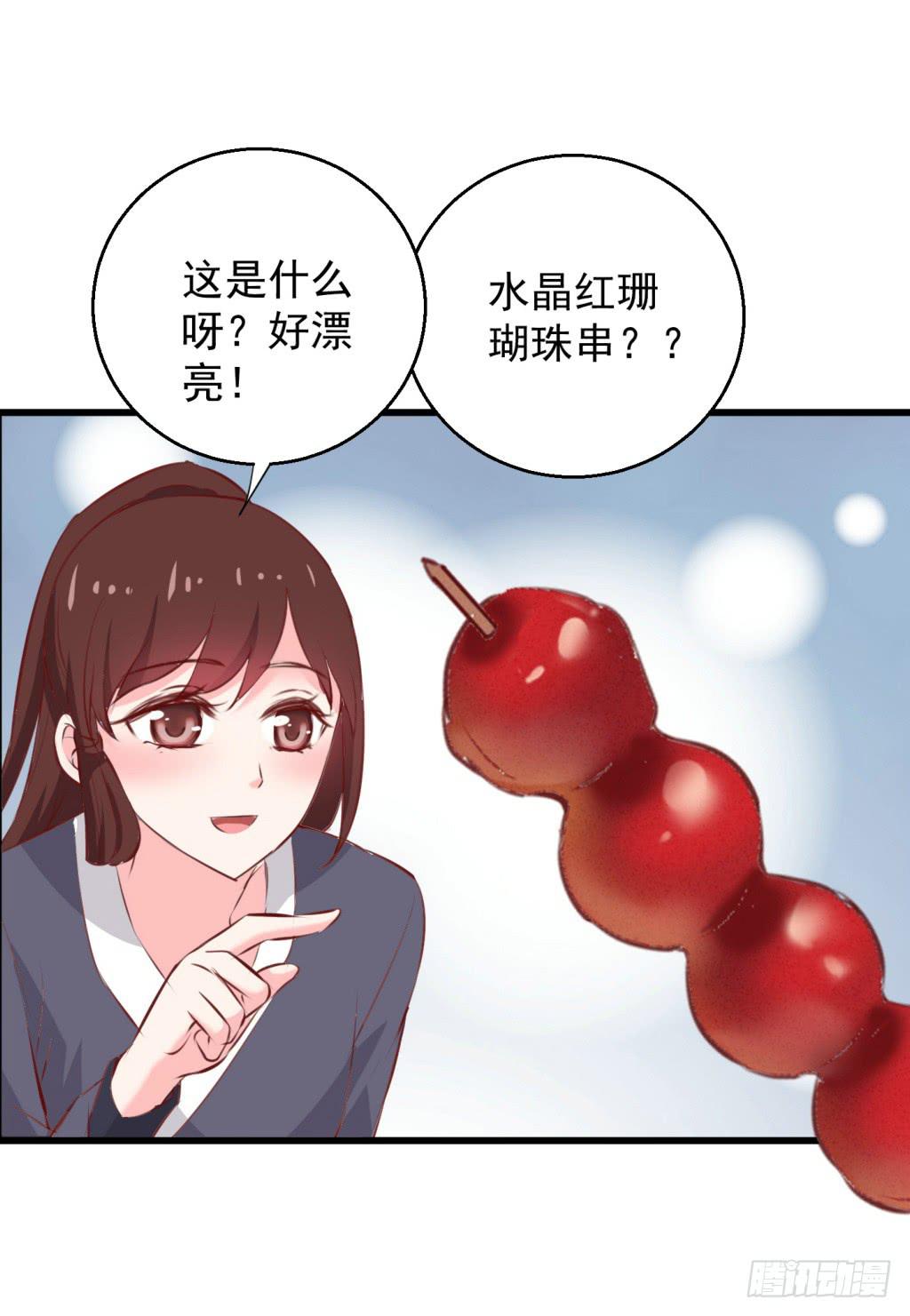 16-洒金斗富逛街去-上17