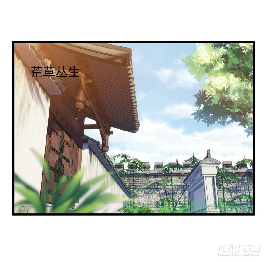 08-本王被纳宠了？2