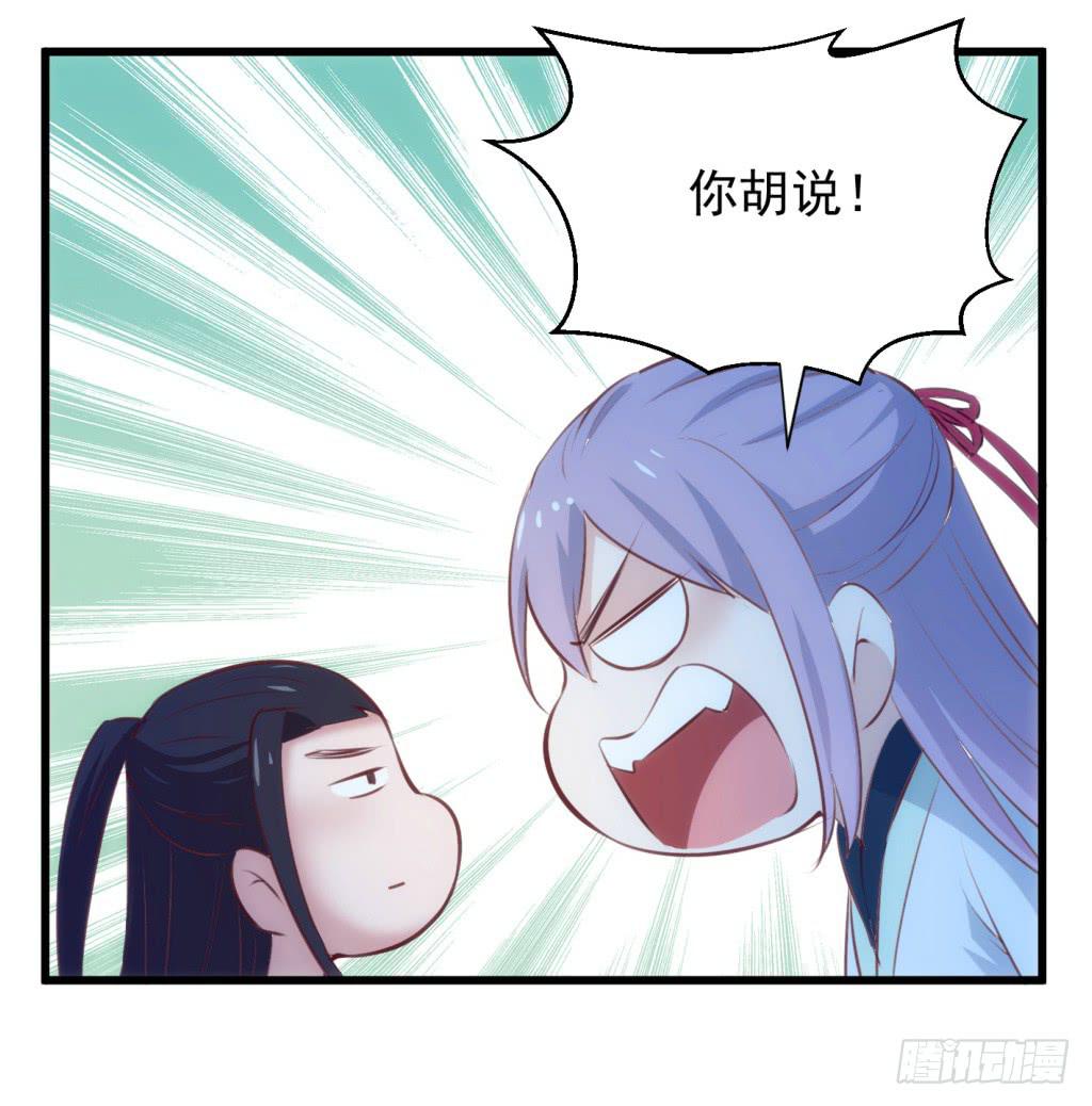 13-圆房大混战044