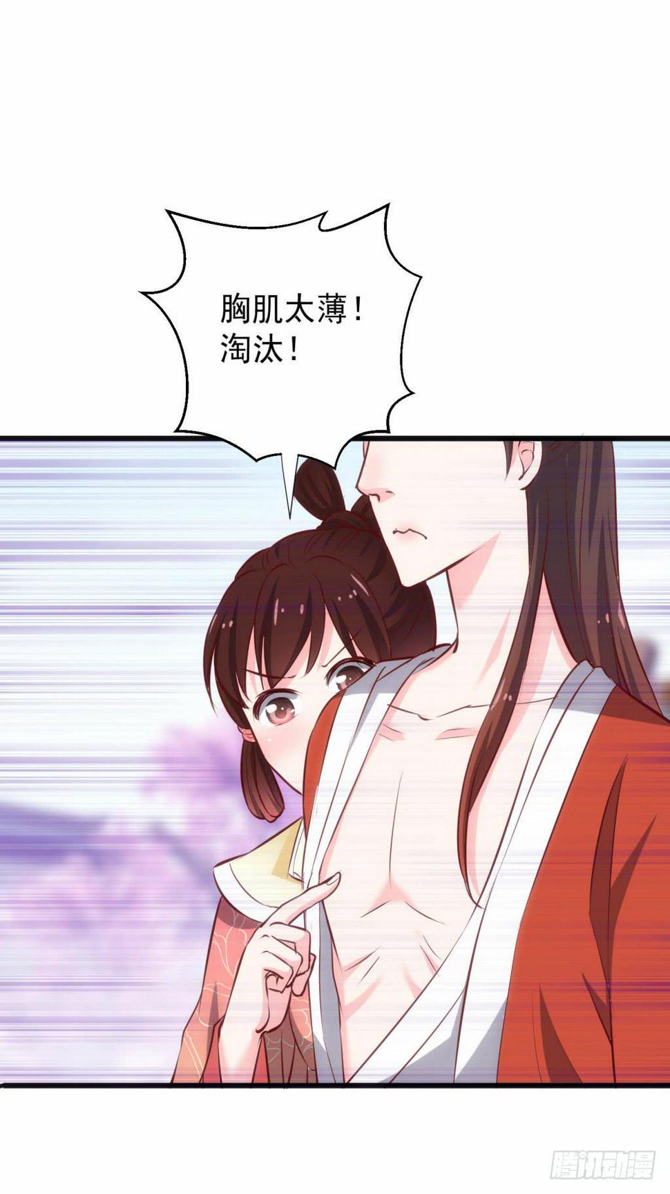 01-大闹鹿苑33