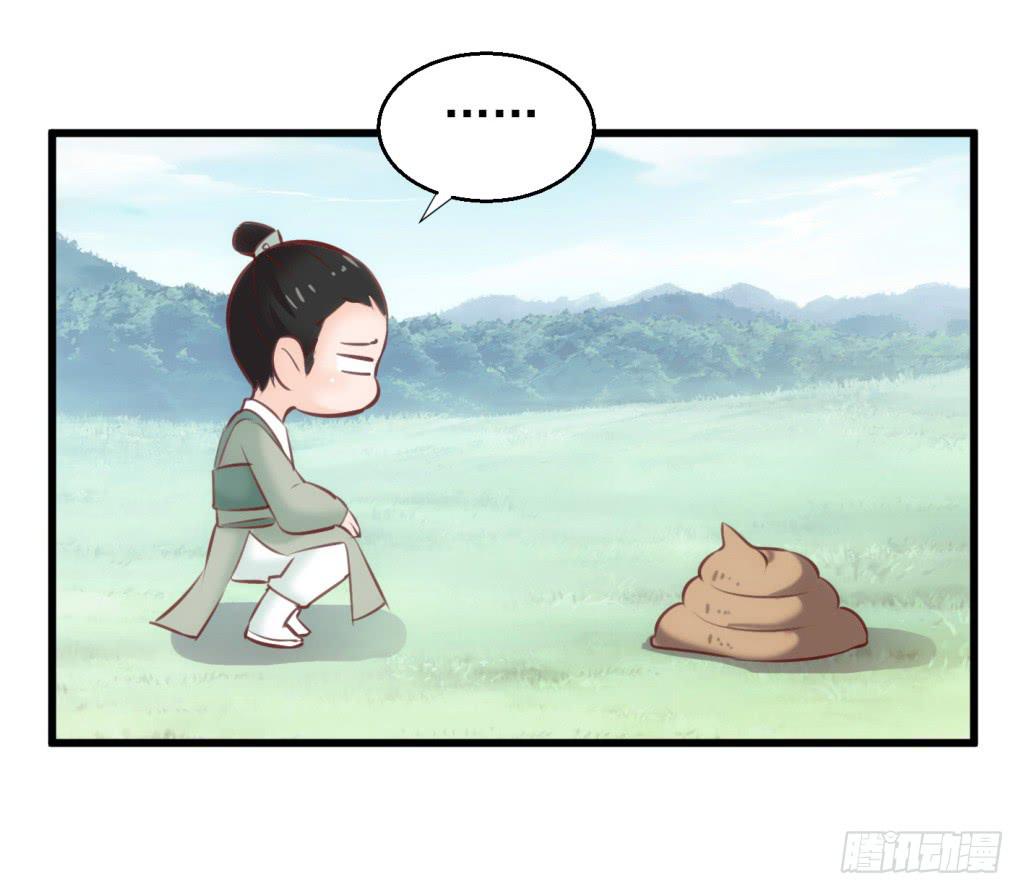 24-王储修炼的围猎-14