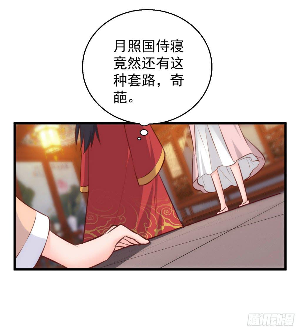 11-圆房大混战024