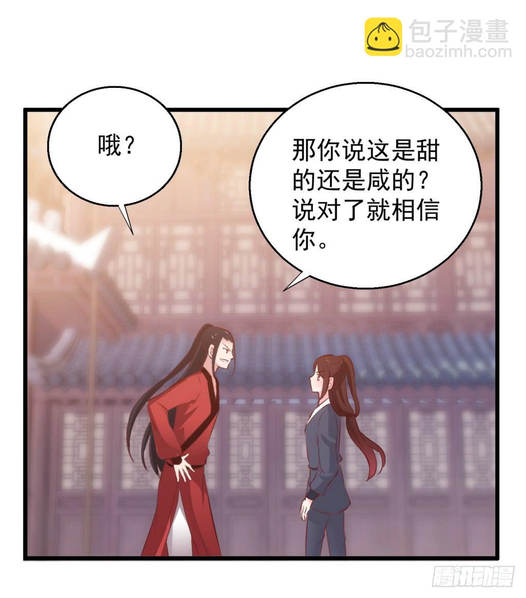 16-洒金斗富逛街去-上21