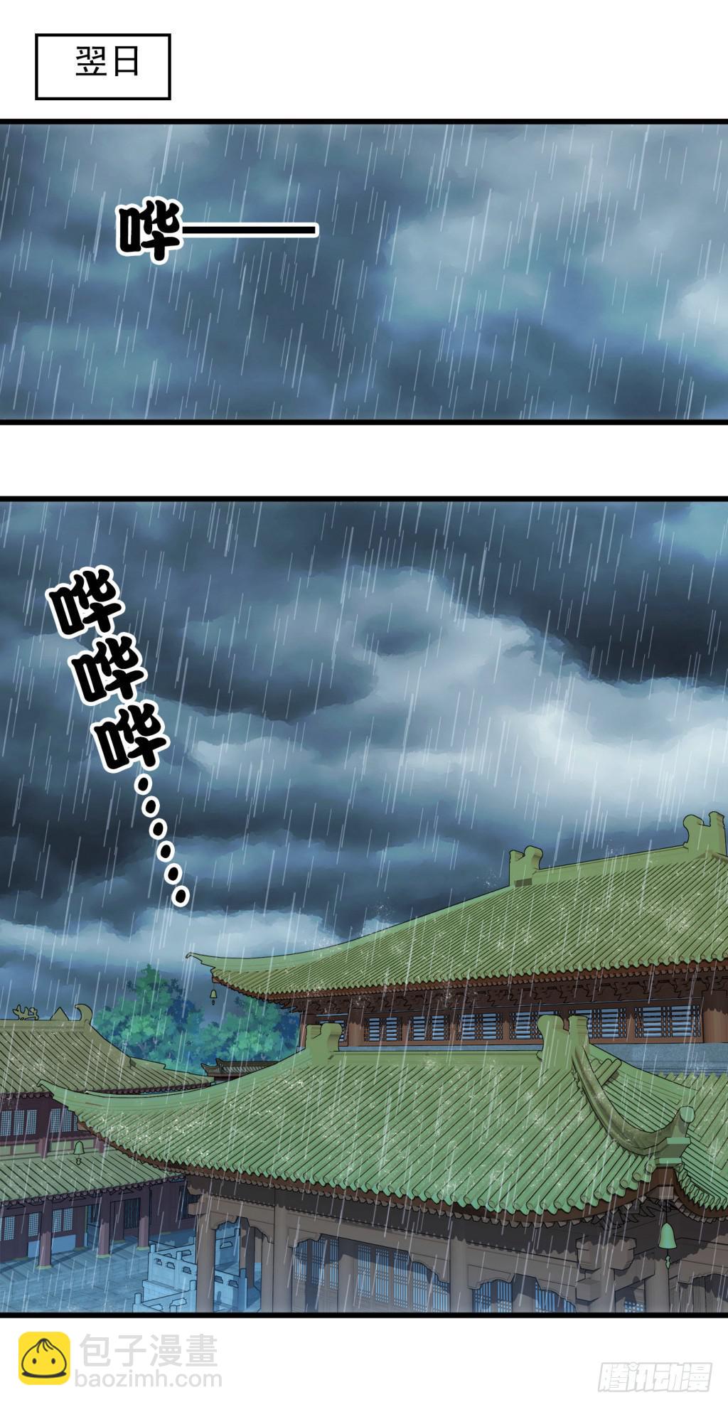 22-霸道皇子爱上我-上30