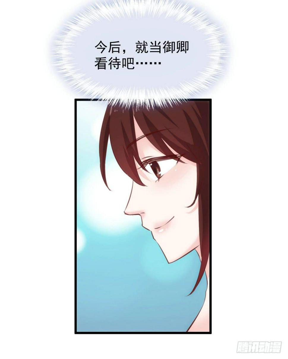 29-两大男宠都归我有-下30