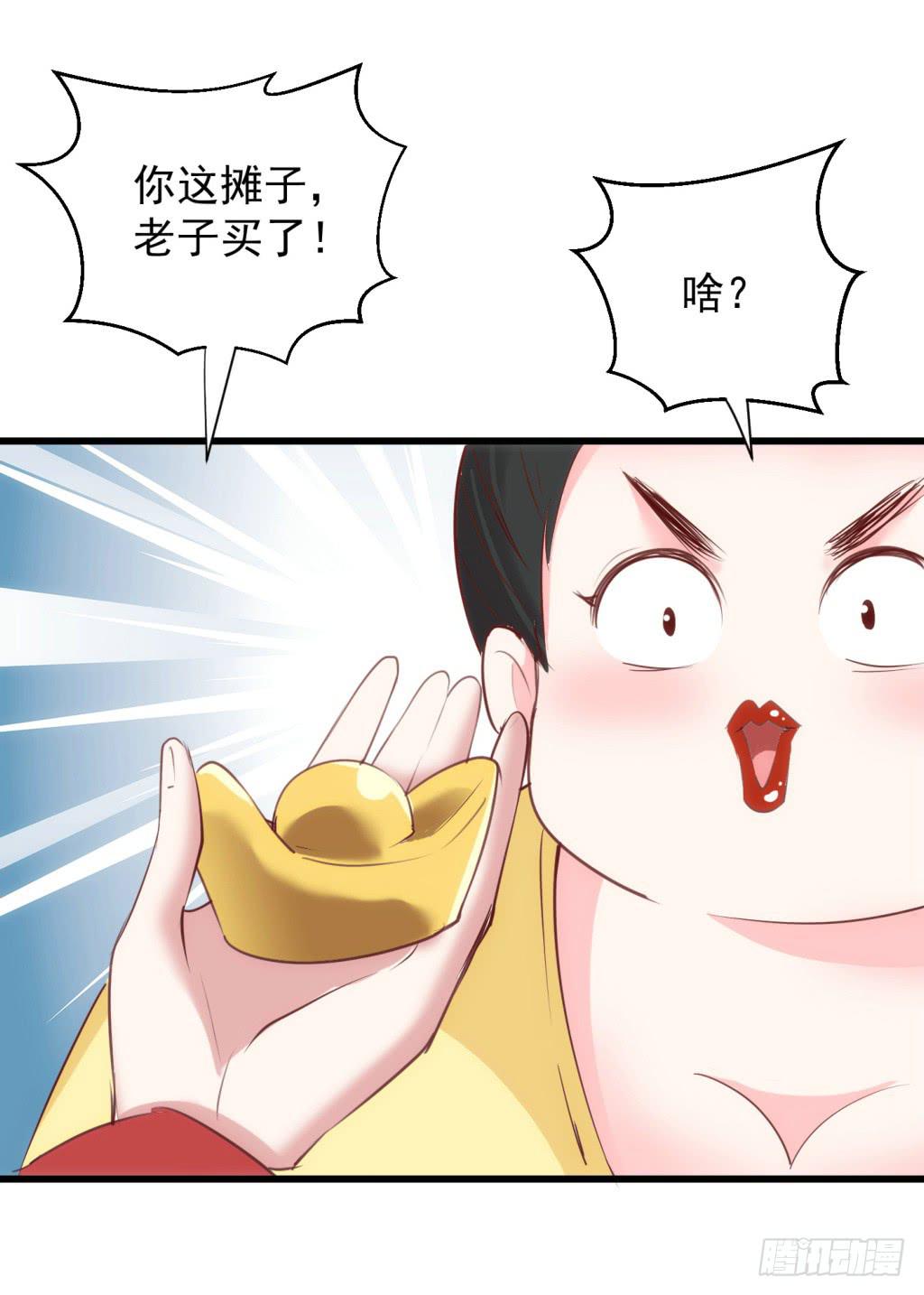 16-洒金斗富逛街去-上33