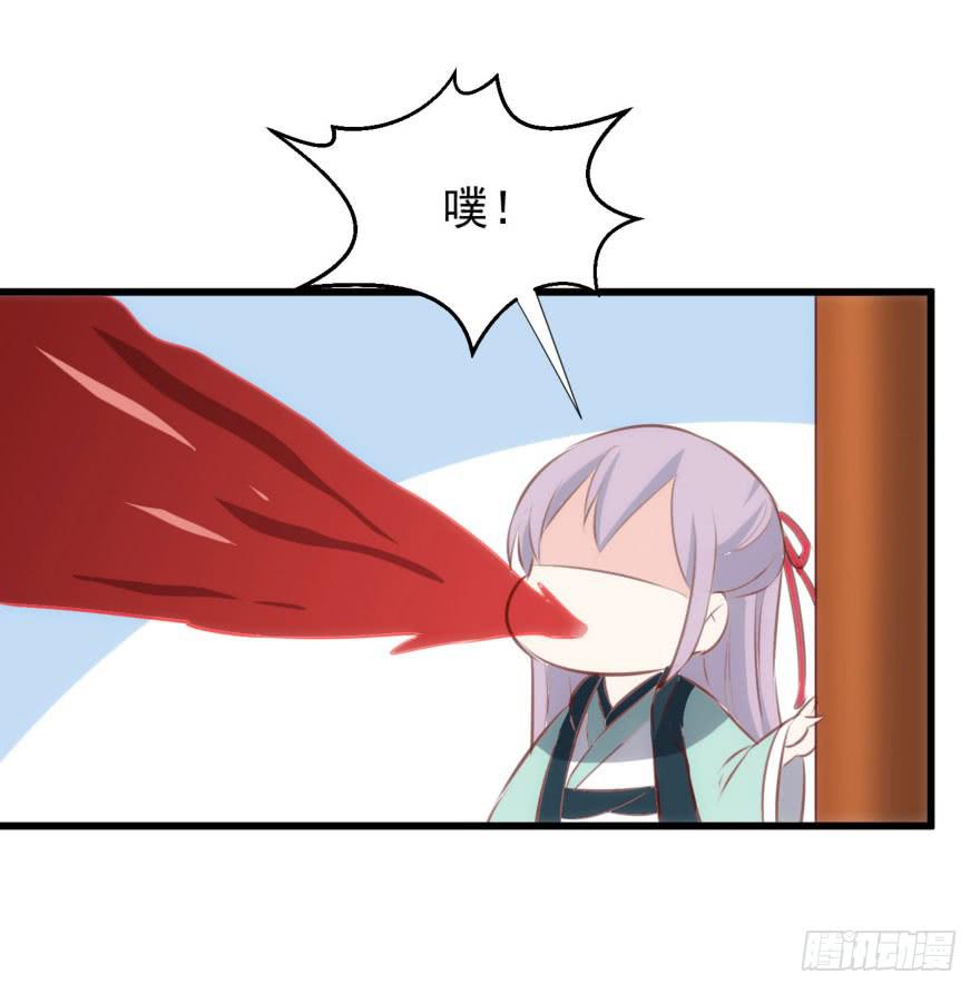 06-煮熟的公主飞了31