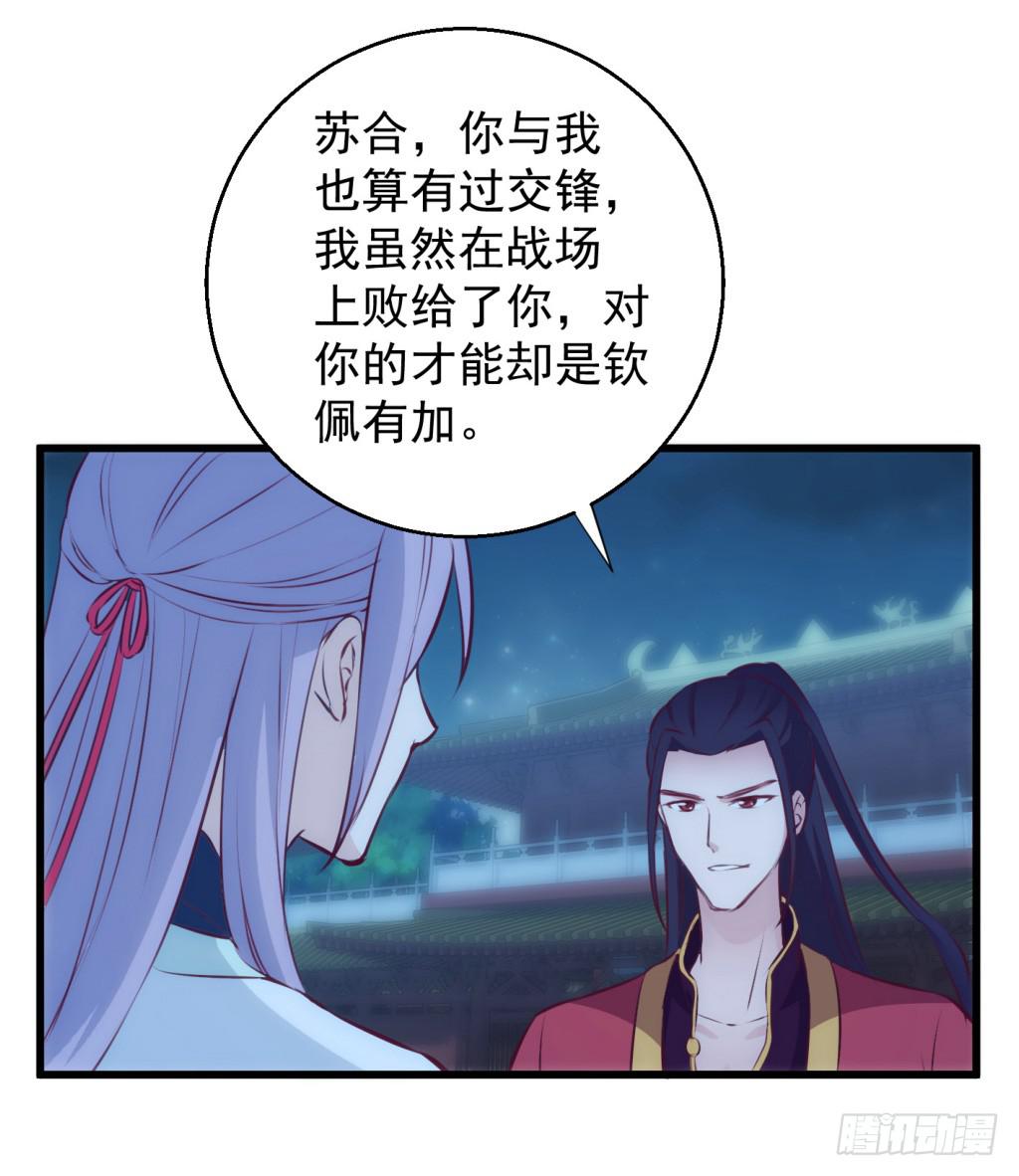 13-圆房大混战0422