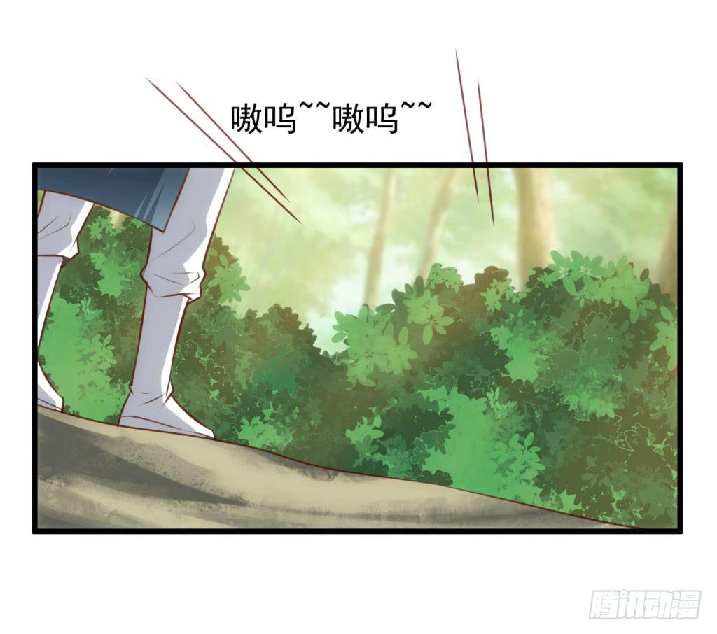 25-王储修炼的围猎-229
