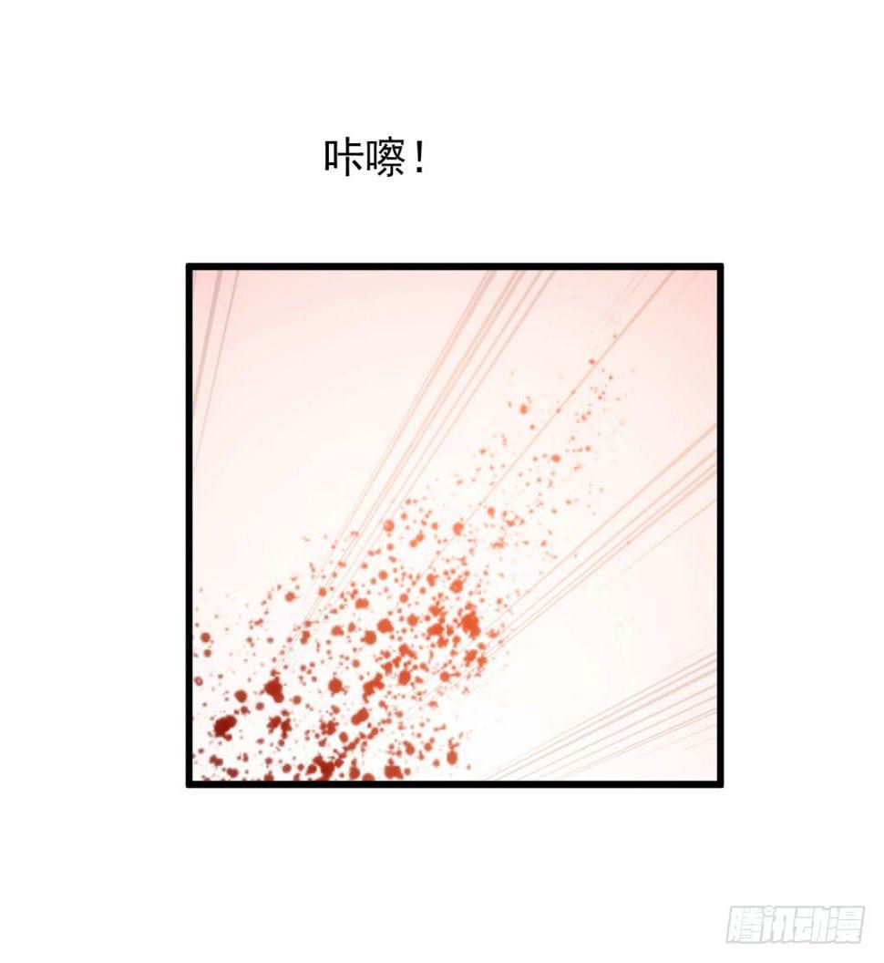 27-王储修行的围猎-442