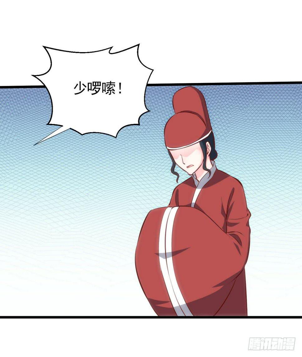 01-大闹鹿苑18