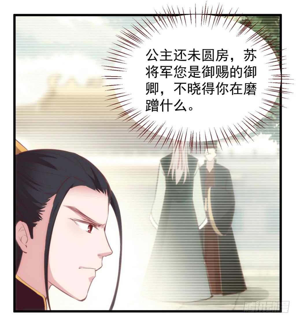 10-圆房大混战0125