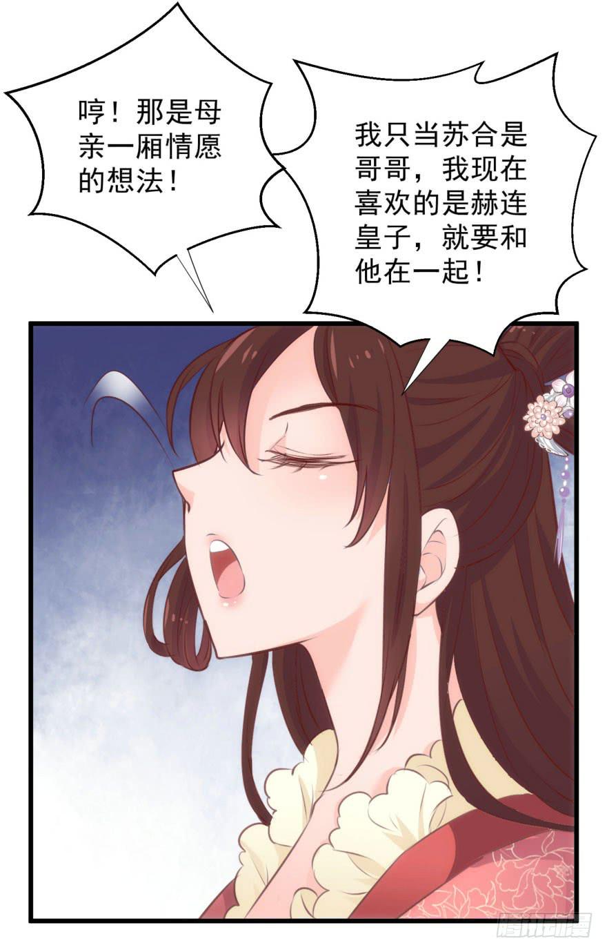 06-煮熟的公主飞了40