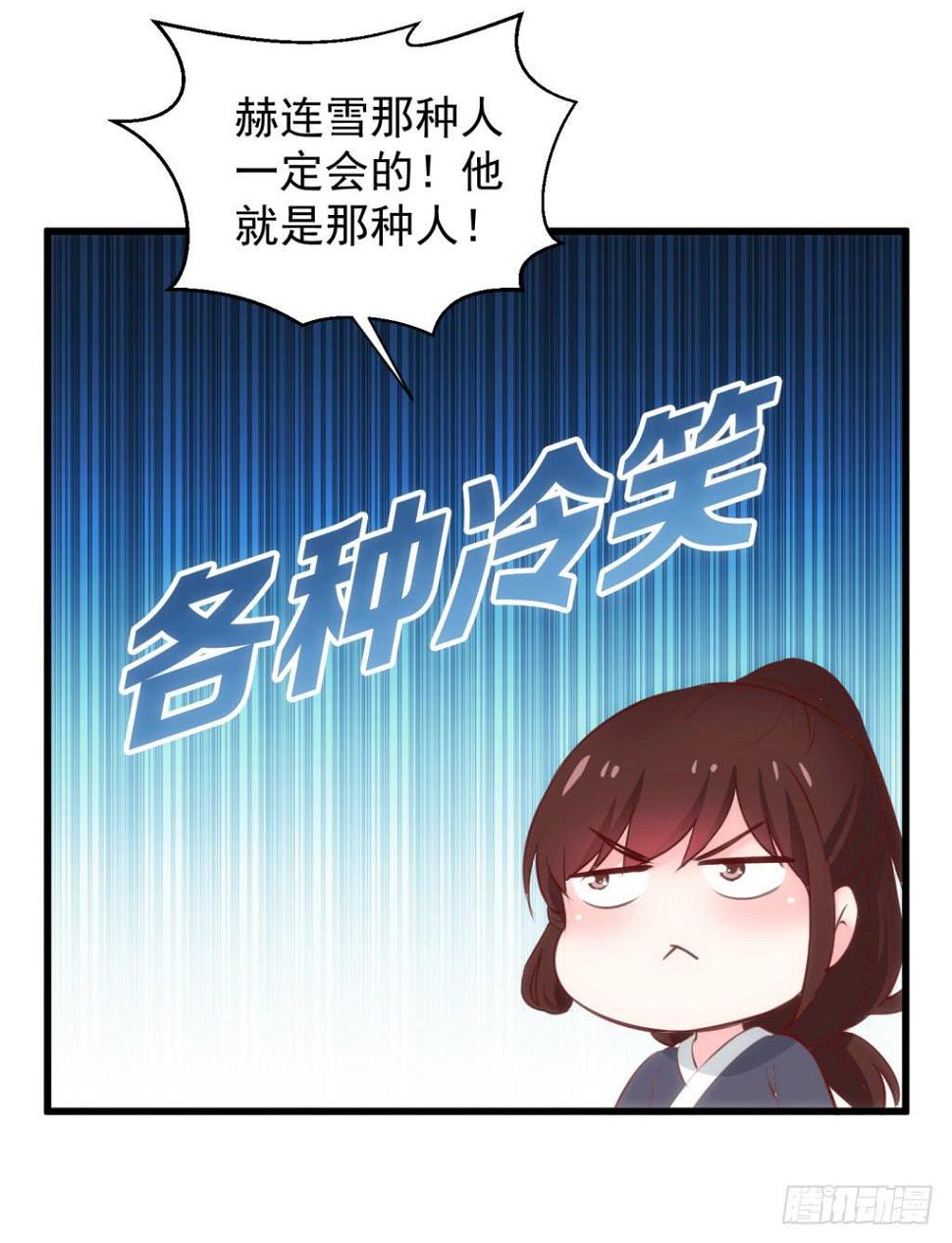 16-洒金斗富逛街去-上24