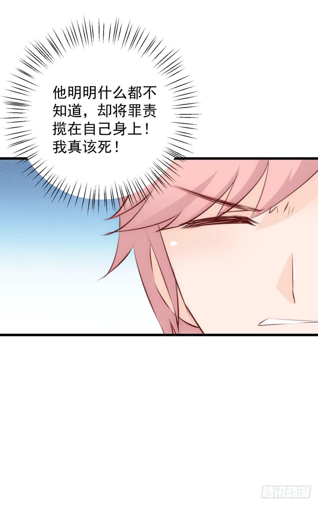 22-霸道皇子爱上我-上7