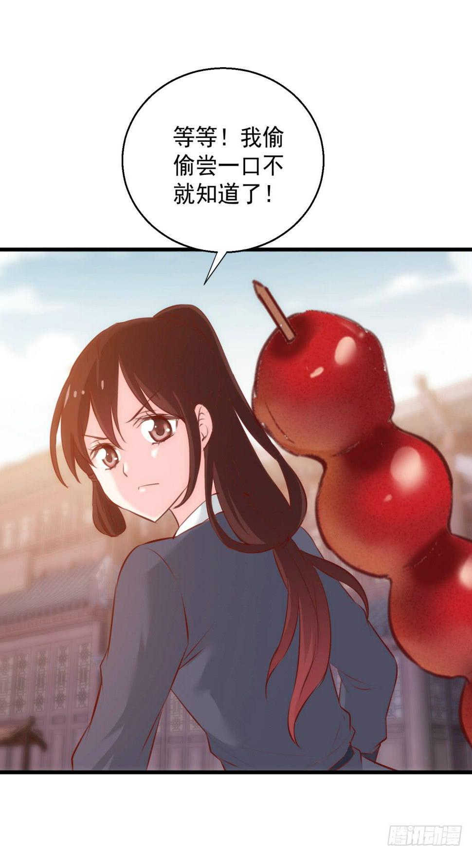 16-洒金斗富逛街去-上25