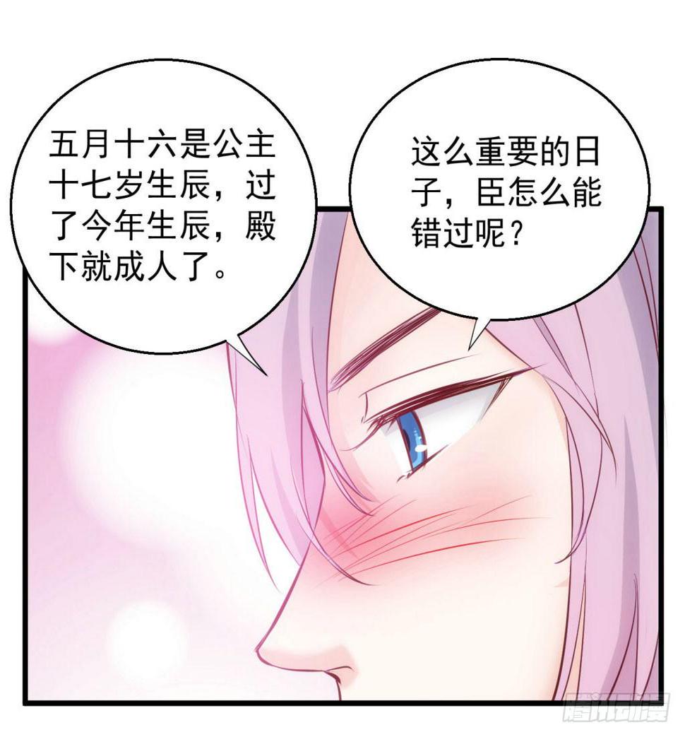 02-苏合哥哥61