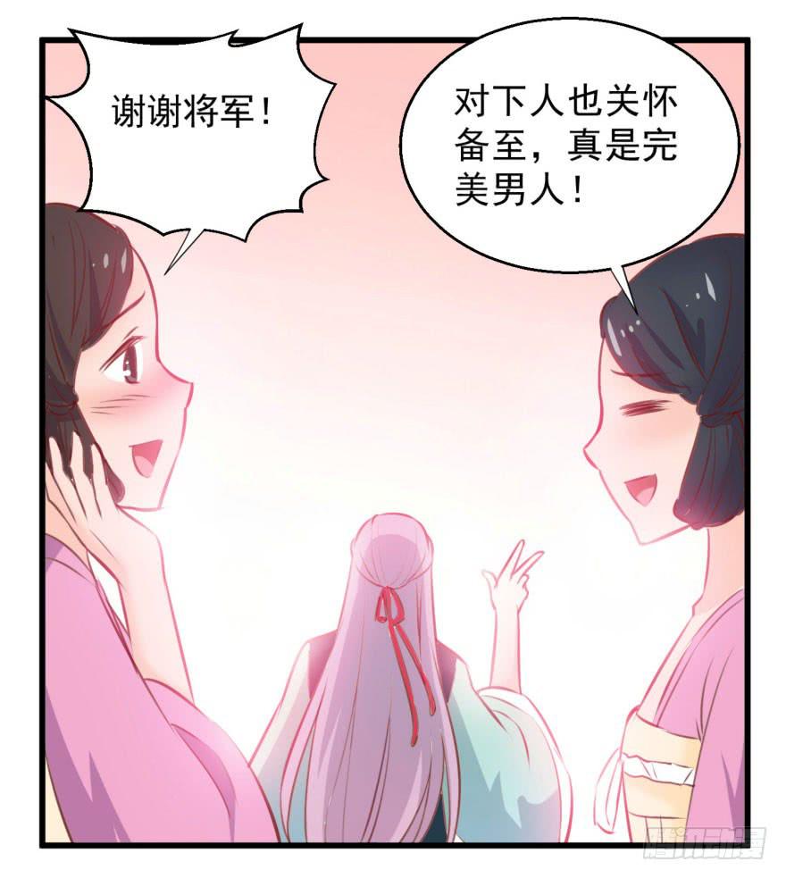 06-煮熟的公主飞了14