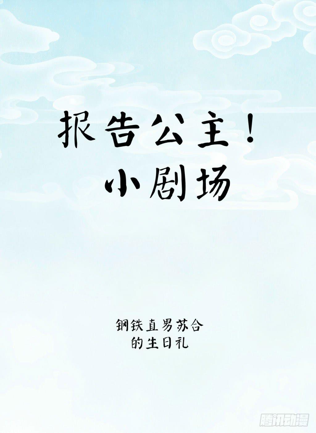 05-倒霉的赫连雪44