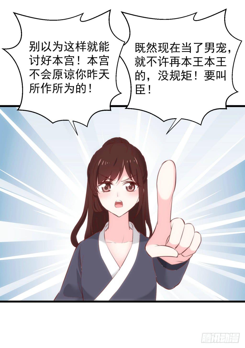 16-洒金斗富逛街去-上4