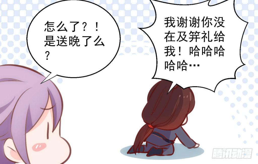 05-倒霉的赫连雪49