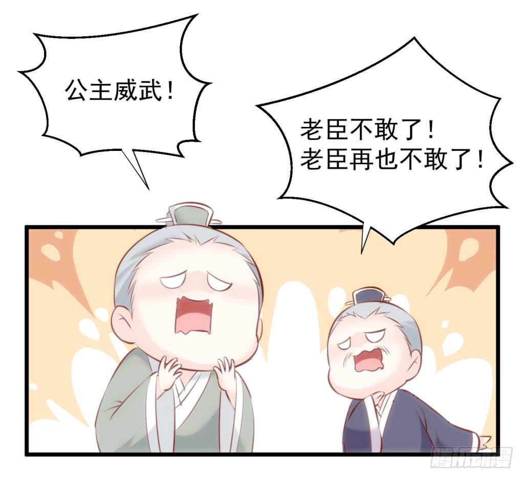 27-王储修行的围猎-448