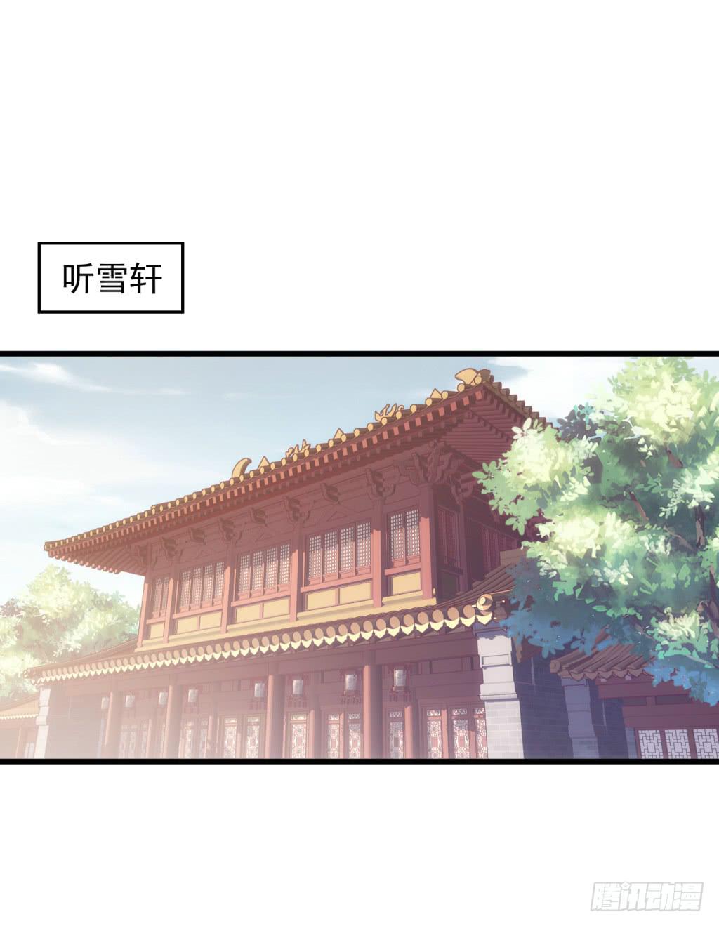 21-皇子的盒饭热好了-下6