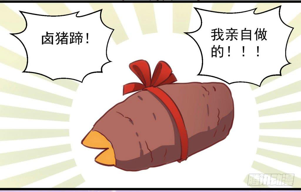 05-倒霉的赫连雪47