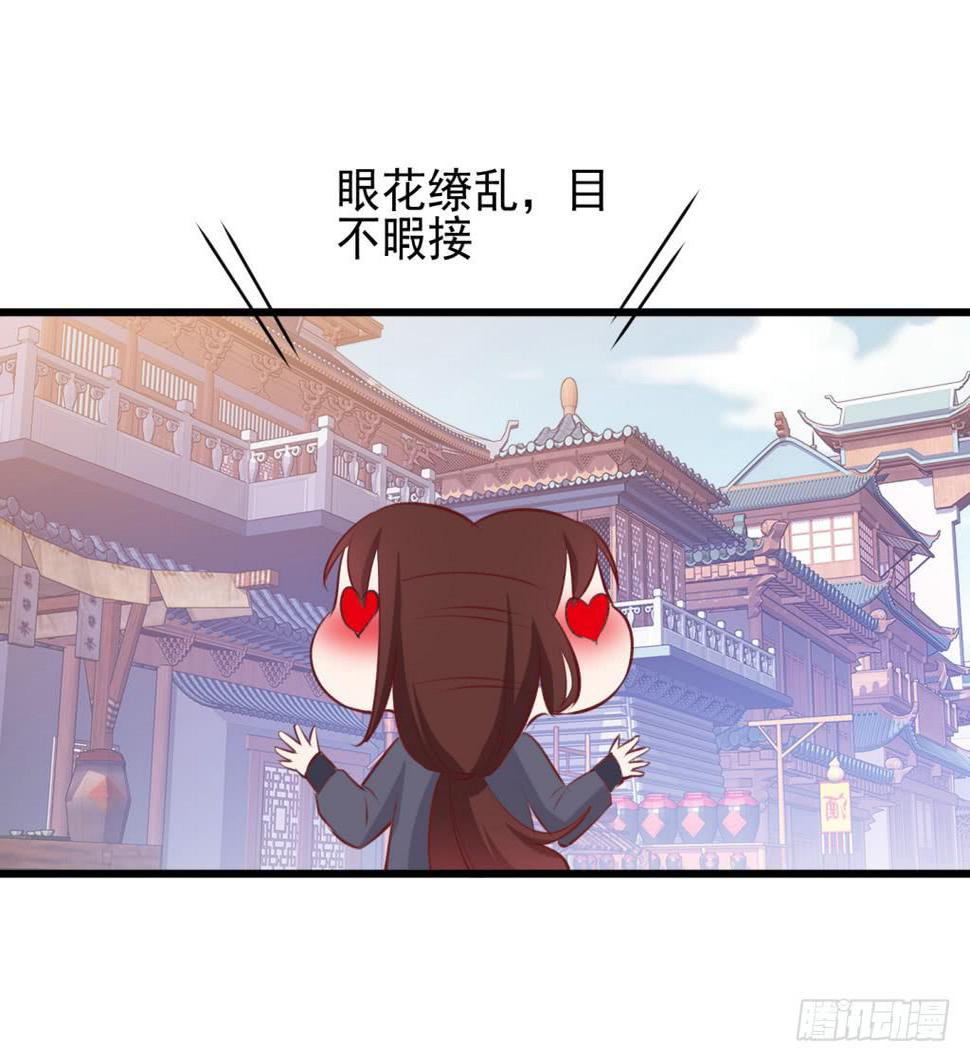 16-洒金斗富逛街去-上16