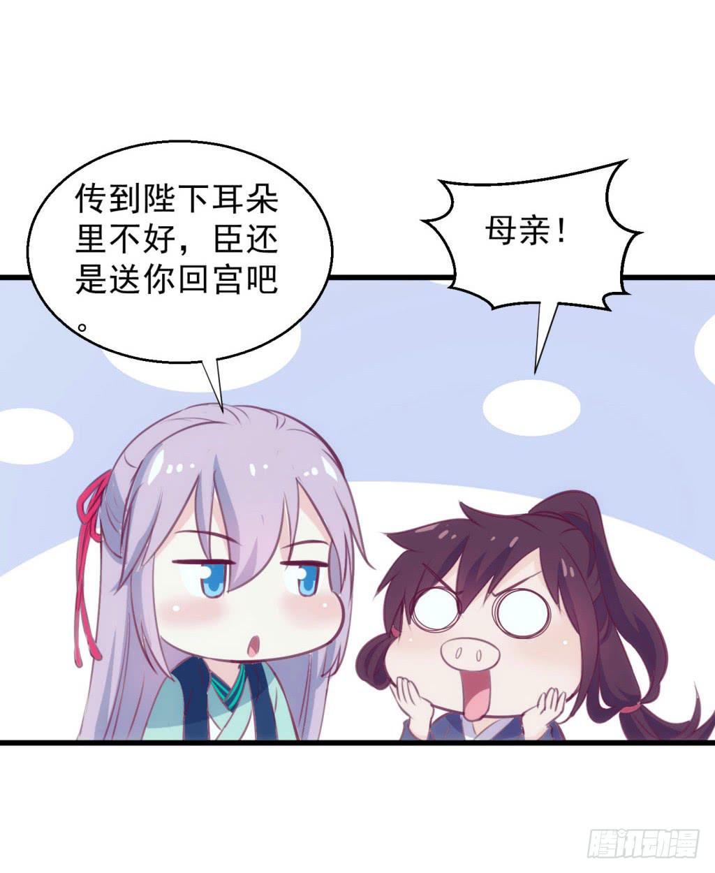 05-倒霉的赫连雪9