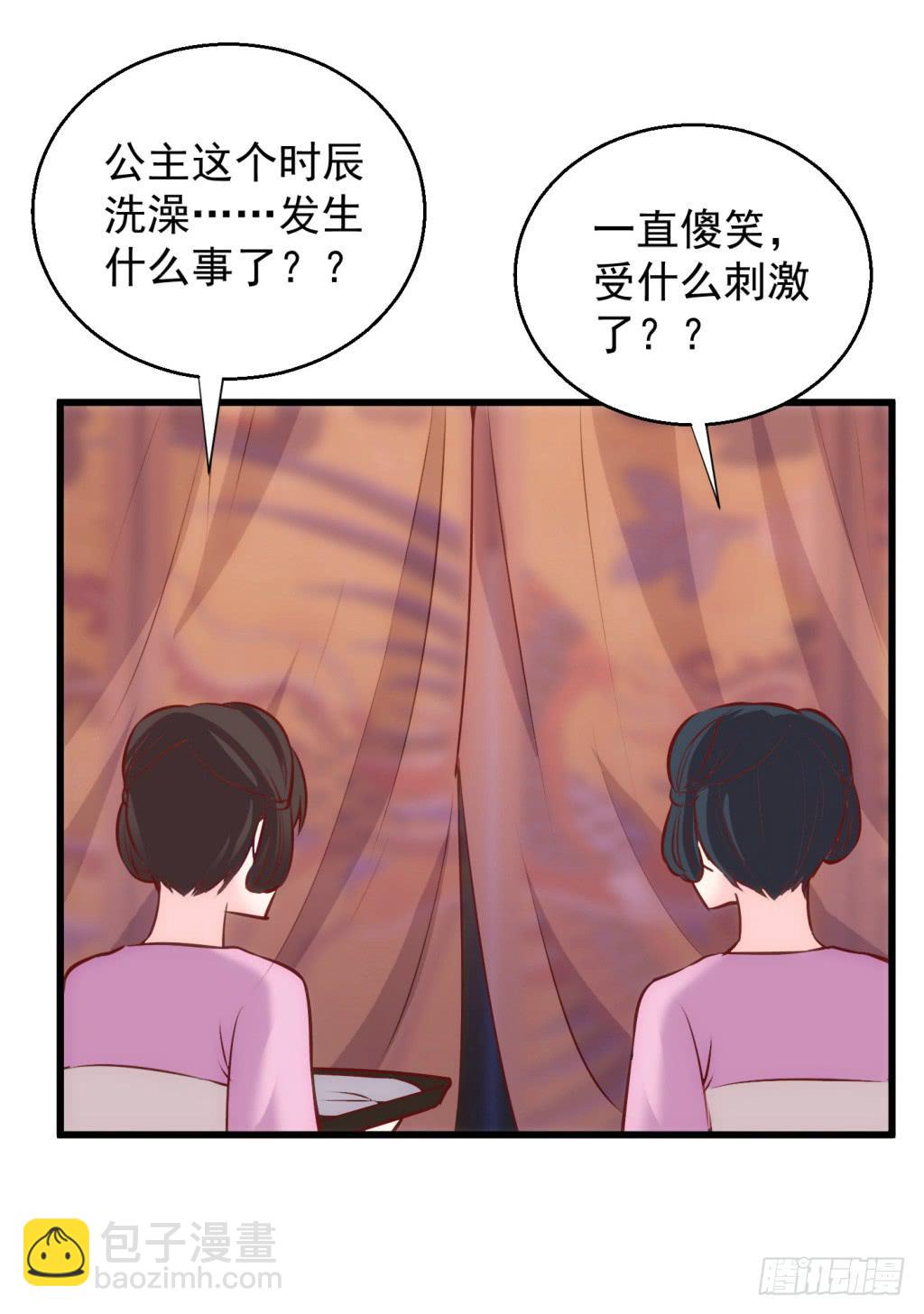 12-圆房大混战0329