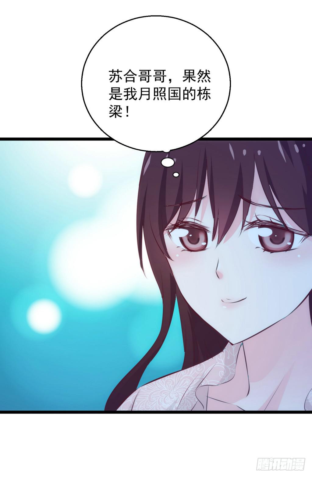13-圆房大混战0427