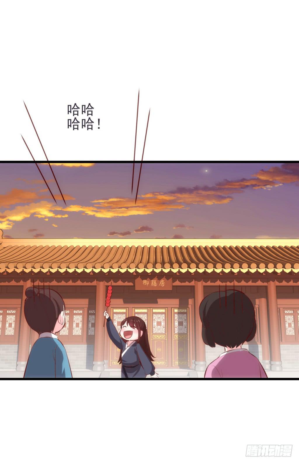 19-小书童的计划-下21