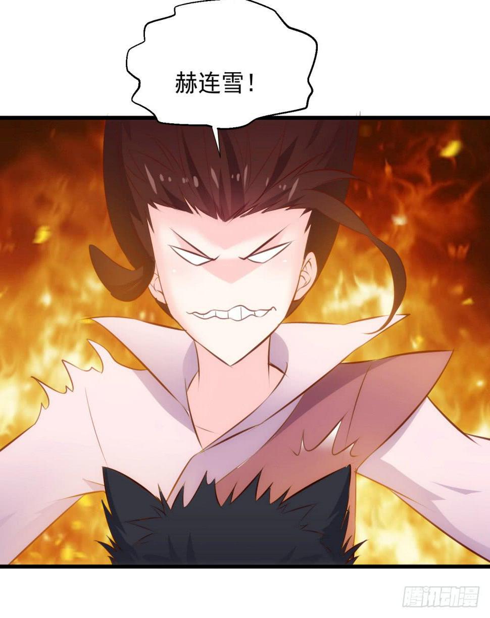 27-王储修行的围猎-427